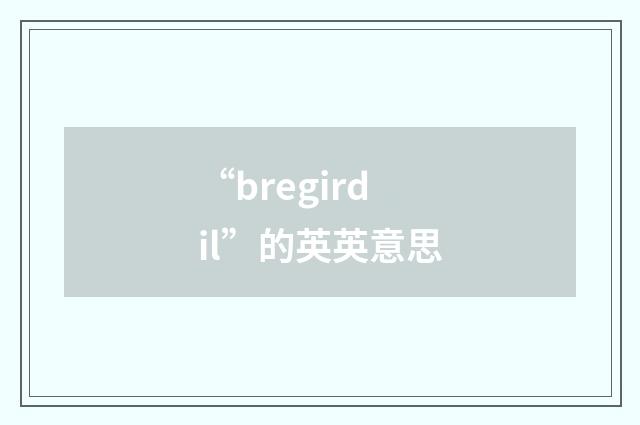 “bregirdil”的英英意思