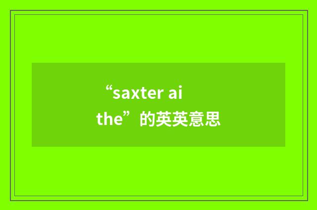 “saxter aithe”的英英意思