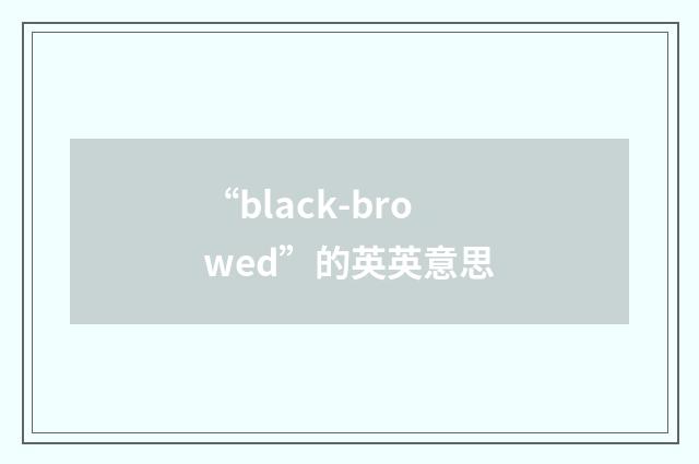 “black-browed”的英英意思