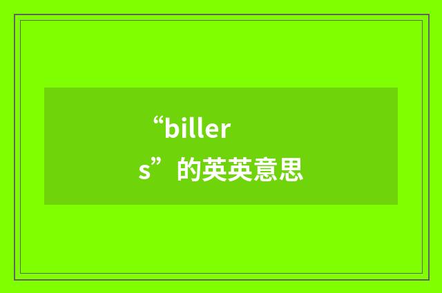 “billers”的英英意思
