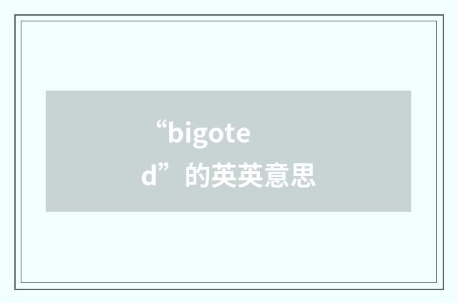 “bigoted”的英英意思