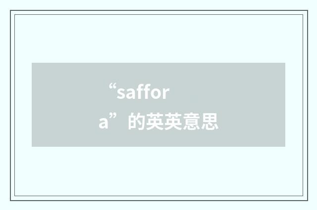 “saffora”的英英意思