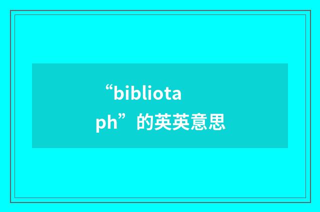 “bibliotaph”的英英意思
