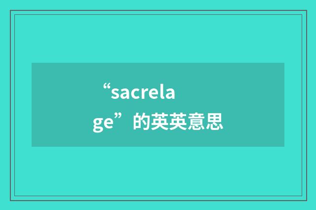 “sacrelage”的英英意思