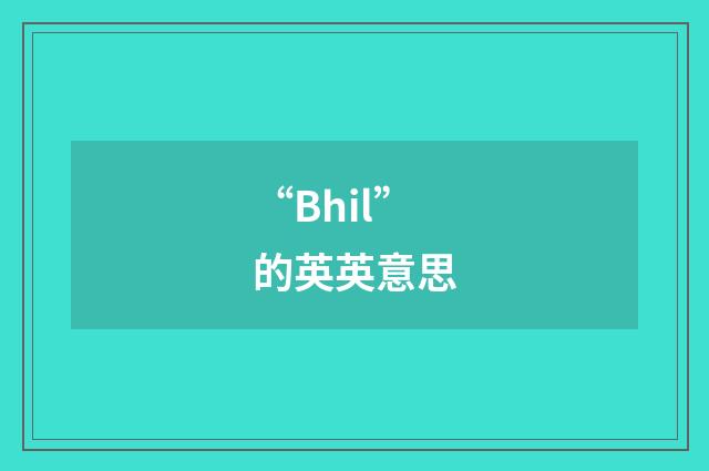 “Bhil”的英英意思