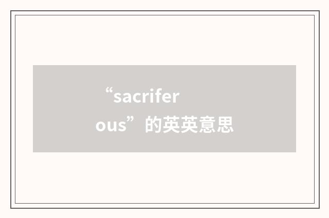 “sacriferous”的英英意思