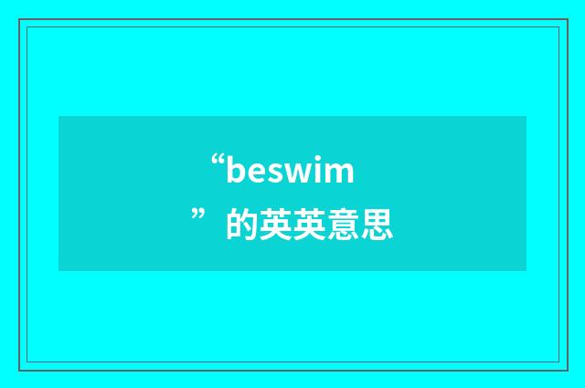 “beswim”的英英意思