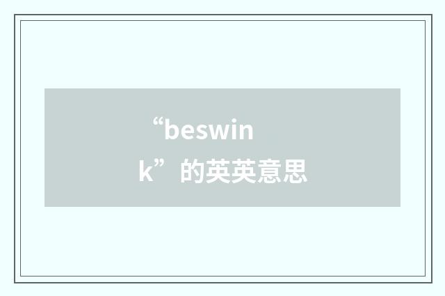 “beswink”的英英意思