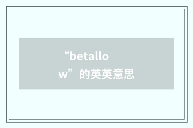 “betallow”的英英意思