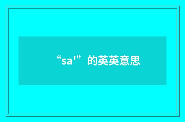 “sa'”的英英意思