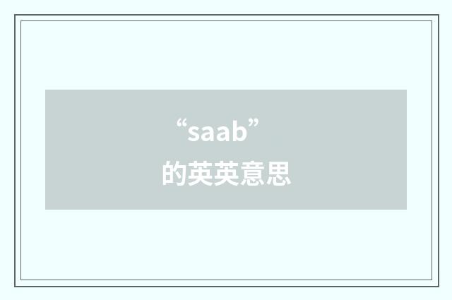 “saab”的英英意思