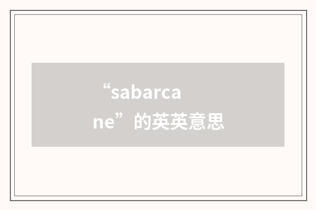 “sabarcane”的英英意思