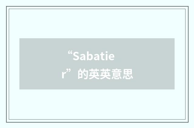 “Sabatier”的英英意思