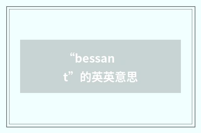 “bessant”的英英意思