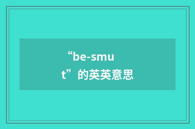 “be-smut”的英英意思