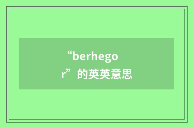“berhegor”的英英意思