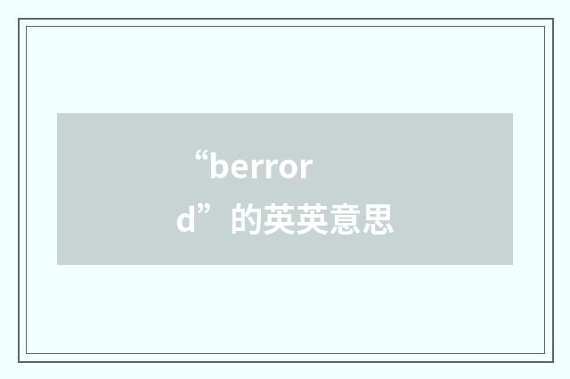 “berrord”的英英意思