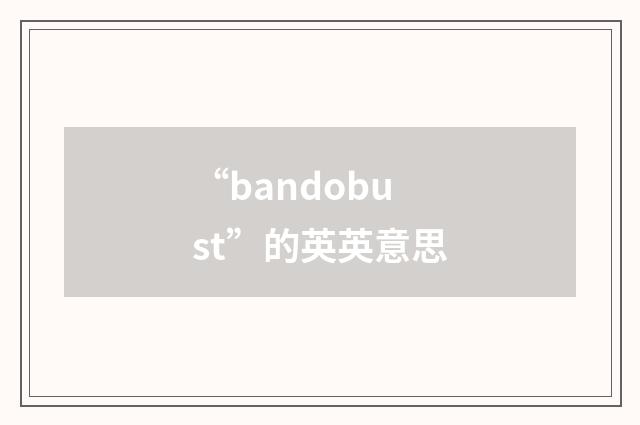 “bandobust”的英英意思