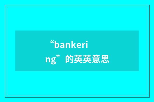 “bankering”的英英意思