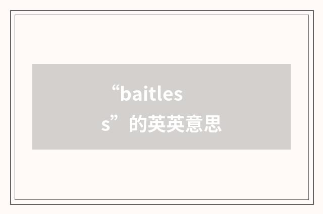 “baitless”的英英意思