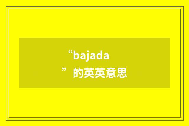 “bajada”的英英意思
