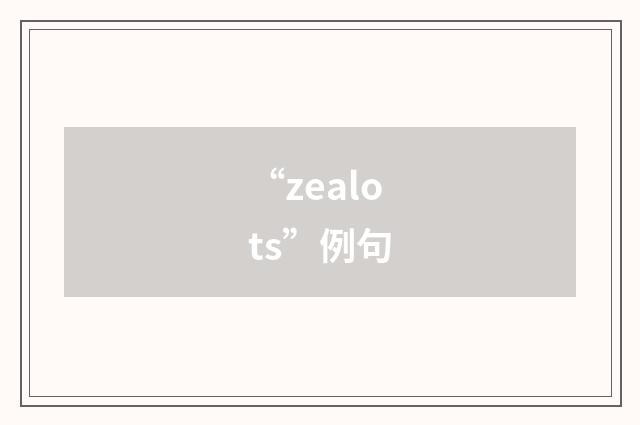 “zealots”例句