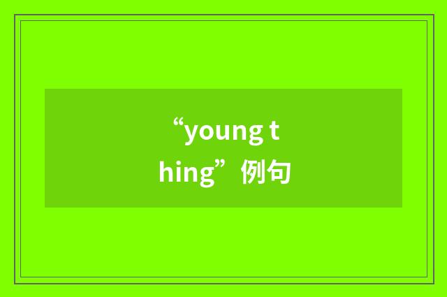“young thing”例句