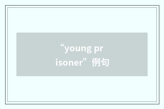 “young prisoner”例句