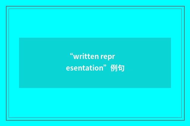 “written representation”例句