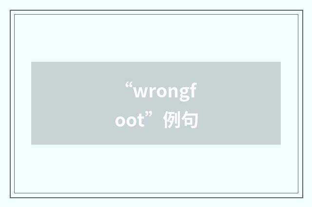 “wrongfoot”例句