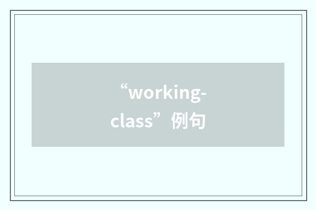 “working-class”例句