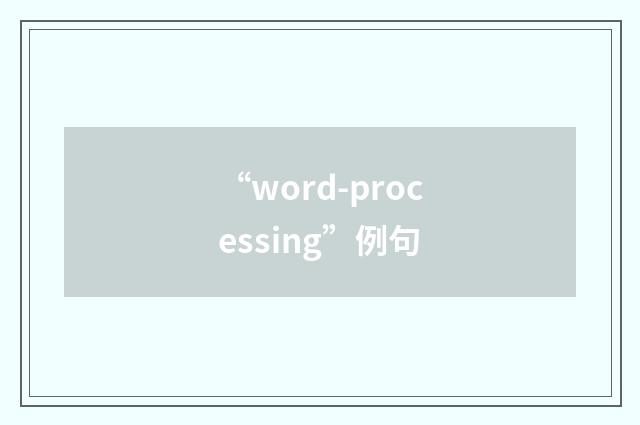 “word-processing”例句
