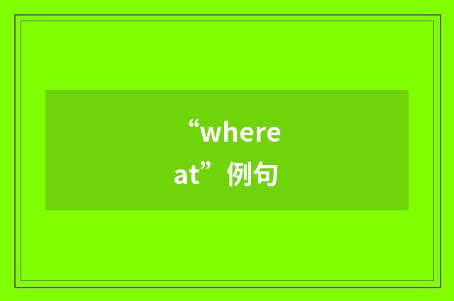 “whereat”例句
