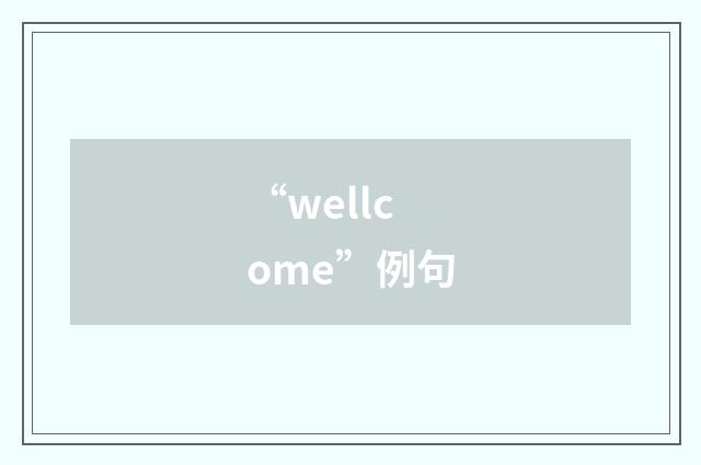 “wellcome”例句