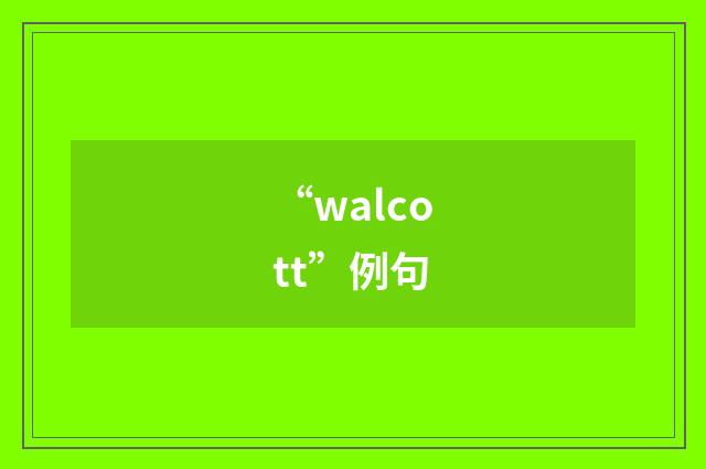 “walcott”例句