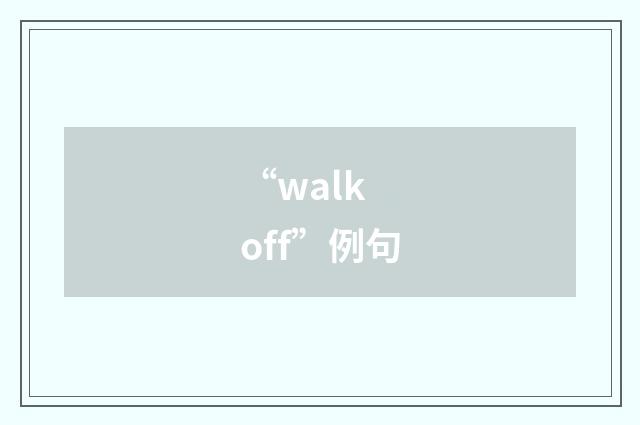 “walk off”例句