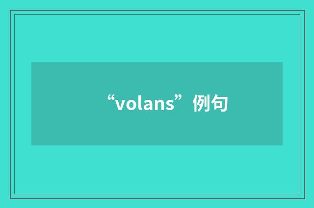 “volans”例句