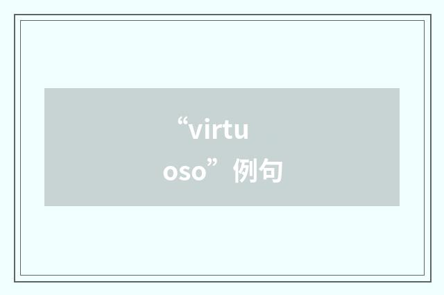 “virtuoso”例句
