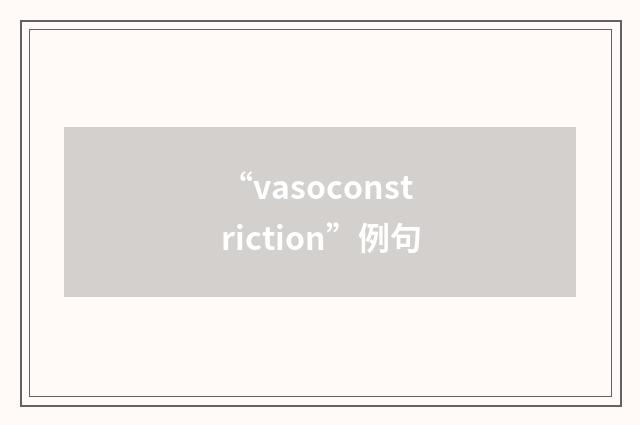 “vasoconstriction”例句