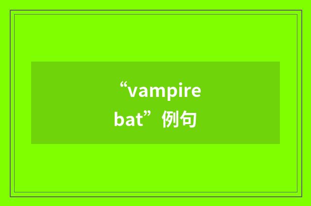“vampire bat”例句