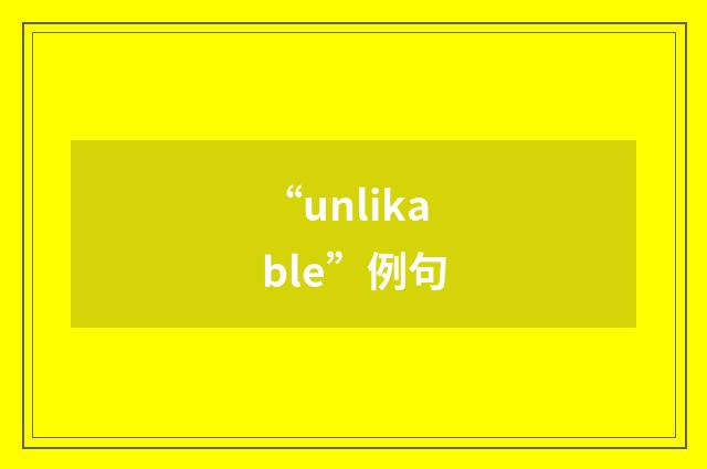 “unlikable”例句