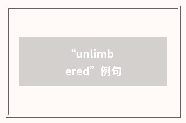 “unlimbered”例句
