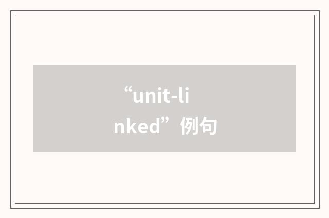 “unit-linked”例句