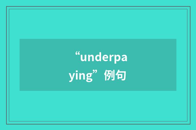 “underpaying”例句