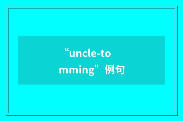 “uncle-tomming”例句