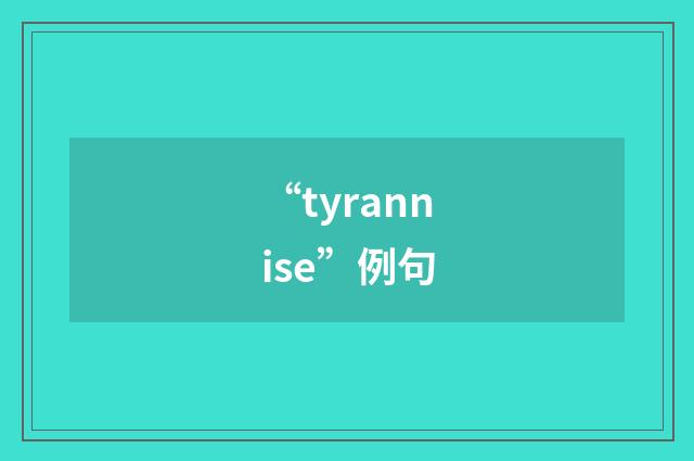 “tyrannise”例句