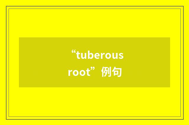 “tuberous root”例句