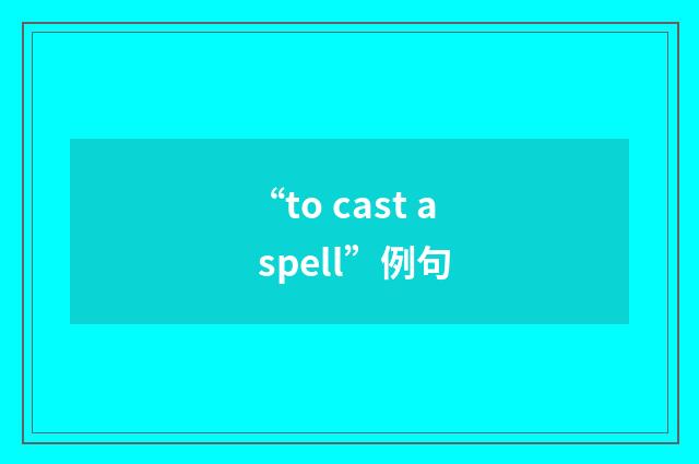 “to cast a spell”例句