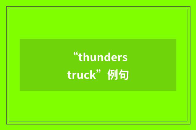 “thunderstruck”例句