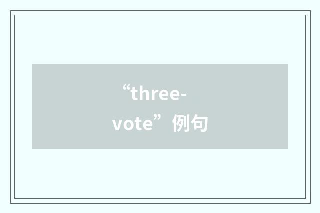 “three-vote”例句